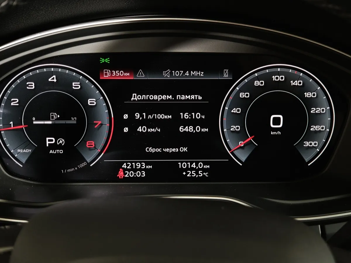 Audi Q5 2.0 TFSI S tronic quattro (249 л.с.) Черный в АВИЛОН. Слайд №17