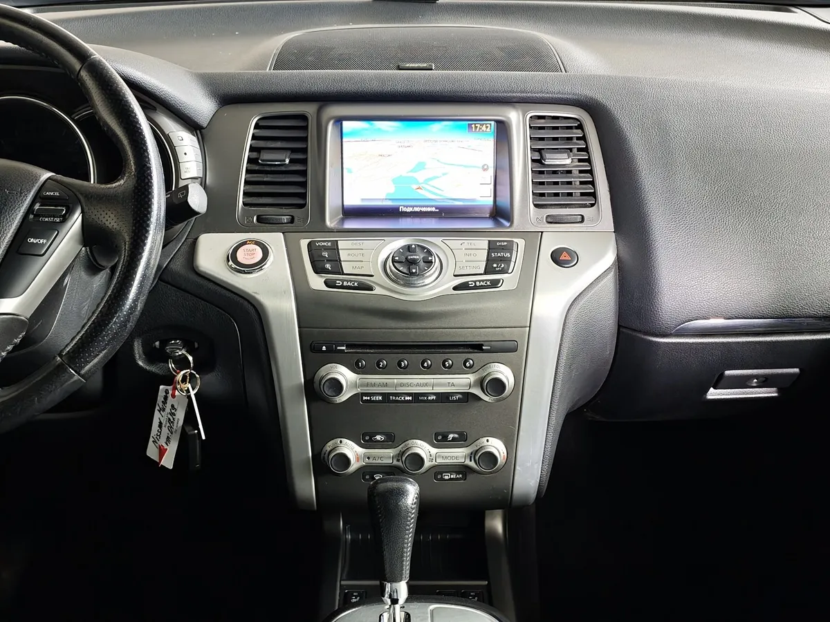 Nissan Murano 3.5 Xtronic AWD (249 л.с.) Серый в АВИЛОН. Слайд №15