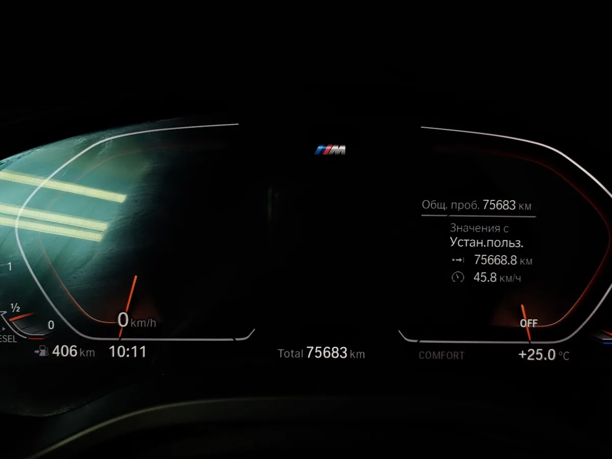 BMW X4 xDrive20d Steptronic (190 л.с.) Base Локальная сборка Черный в АВИЛОН. Слайд №13