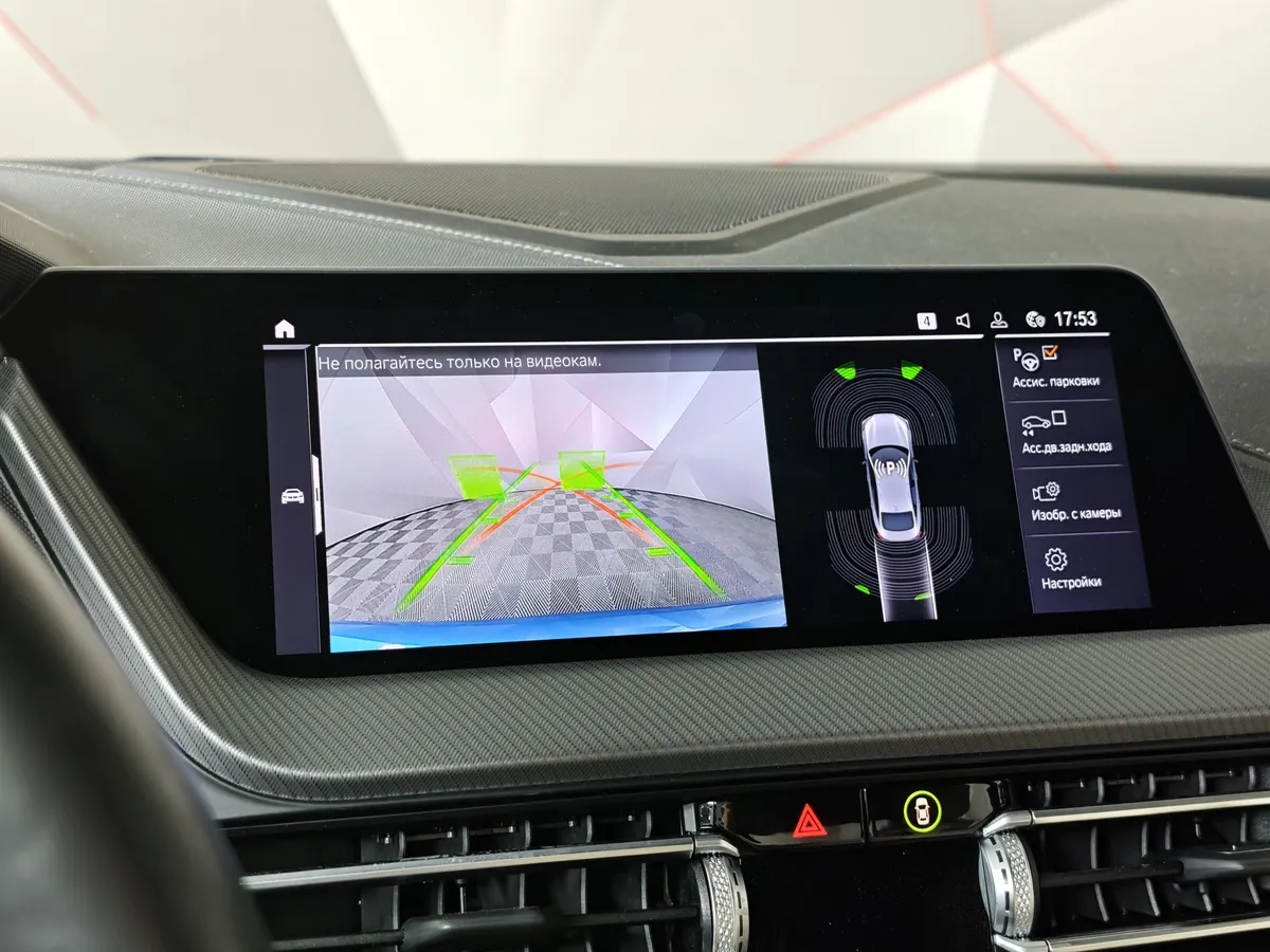 BMW 2 серия Gran Coupe 218i (140 л.с.) M Sport Edition 21 Синий в АВИЛОН. Слайд №17