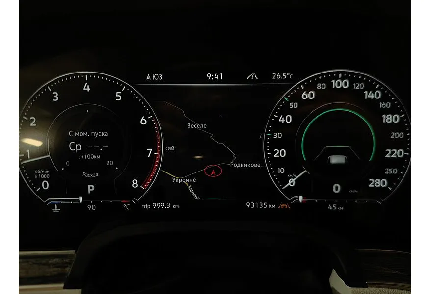 АВИЛОН - Volkswagen Touareg 2.0 TSI Tiptronic 4Motion (249 л.с.) Exclusive Серый - slide 20
