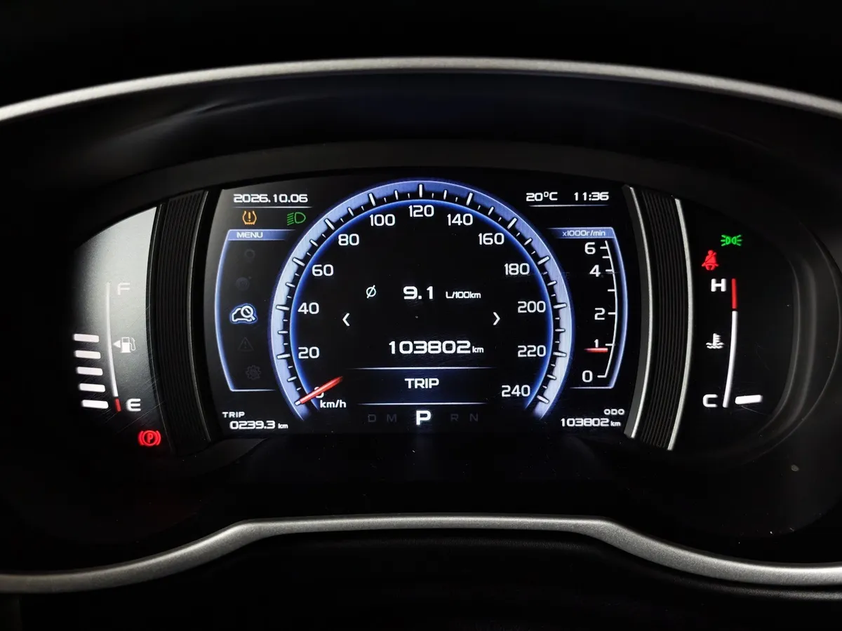 Geely Atlas 1.8 AT (184 л.с.) Luxe LED Бежевый в АВИЛОН. Слайд №17