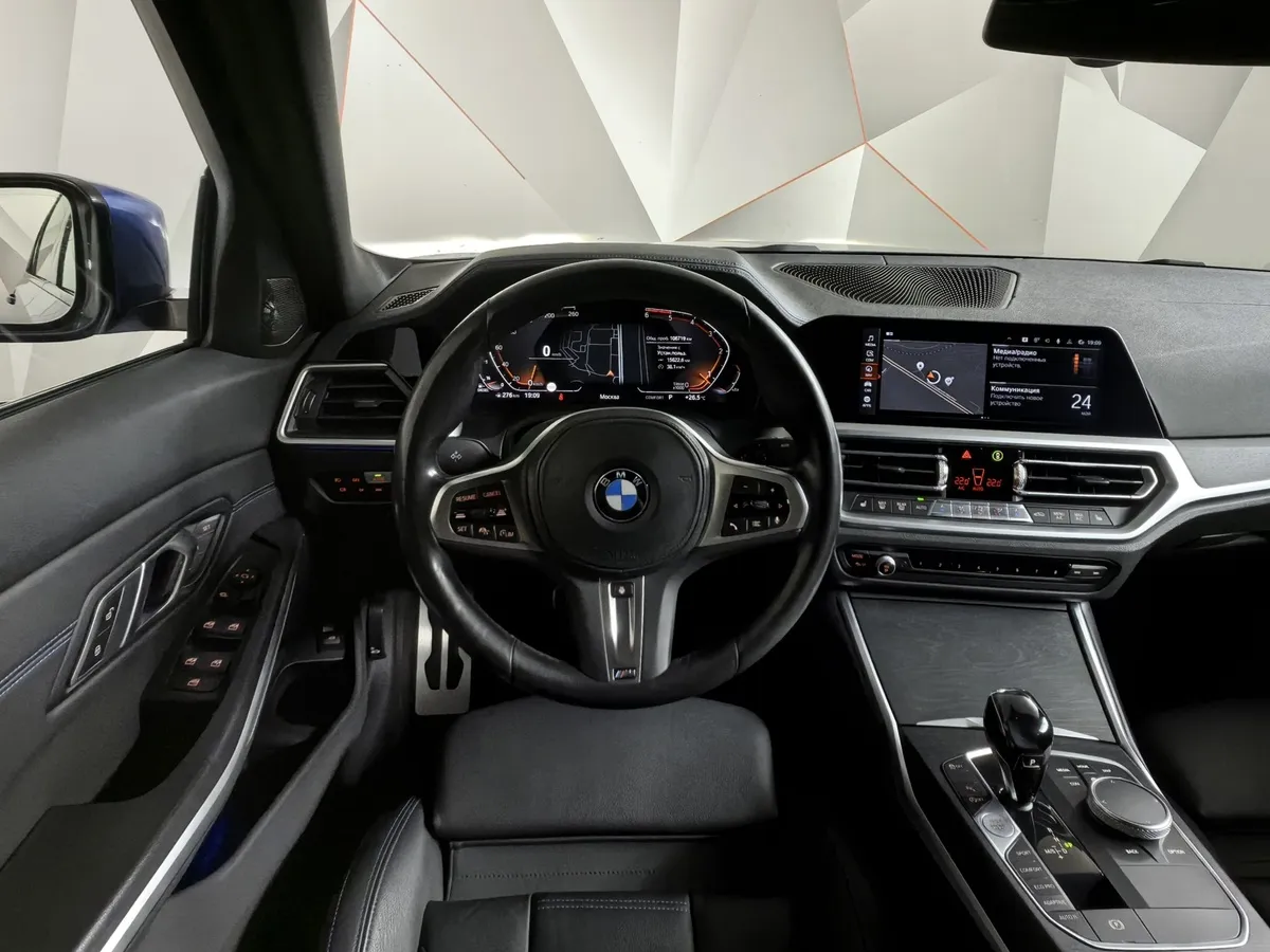 BMW 3 серия 320d Steptronic xDrive (190 л.с.) Синий в АВИЛОН. Слайд №14