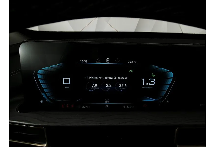 EXEED LX 1.5 CVT9 FWD (147 л.с) Prestige Серый в АВИЛОН. Слайд №18