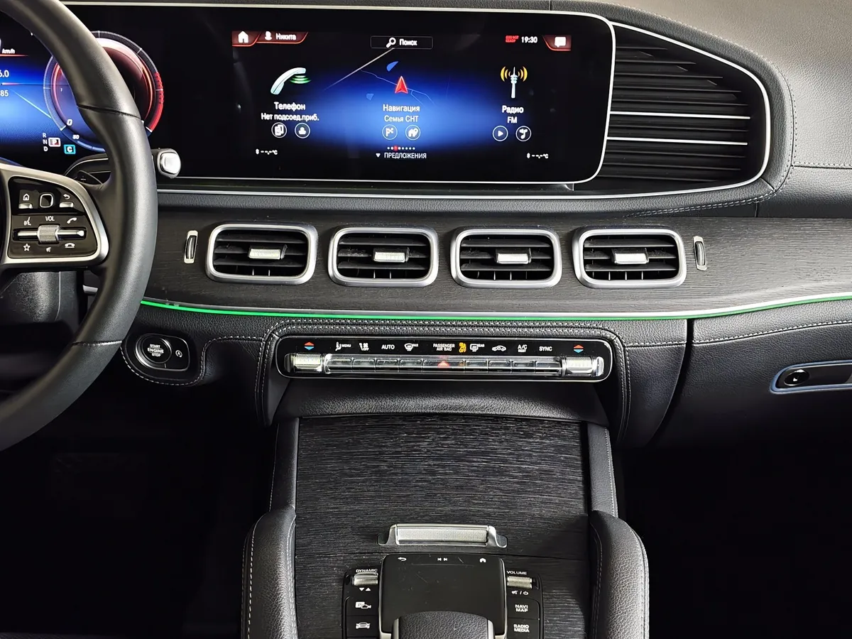 Mercedes-Benz GLE Купе 350 d 4MATIC 9G-TRONIC (249 л.с.) Черный в АВИЛОН. Слайд №15