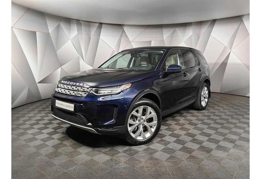 АВИЛОН - Land Rover Discovery Sport 2.0 Si4 AT AWD (249 л.с.) Standard Синий - slide 9705235