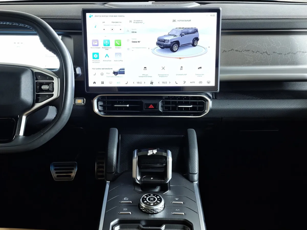 JETOUR T2 2.0T 7DCT AWD (245 л.с.) Люкс Коричневый в АВИЛОН. Слайд №15