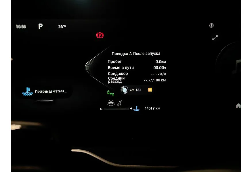 АВИЛОН - EXEED RX 2.0T DCT 4WD (249 л.с.) Platinum Черный - slide 20