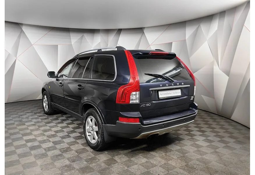 Volvo XC90 2.5 T5 Geartronic AWD (5 мест) (210 л.с.) Синий в АВИЛОН. Слайд №4