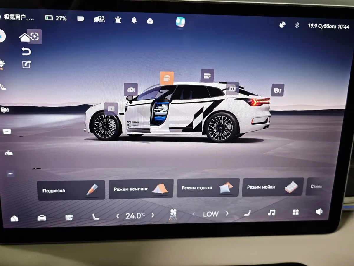 Zeekr 001 AT 4WD (544 л.с.) Z-Sport Синий в АВИЛОН. Слайд №26