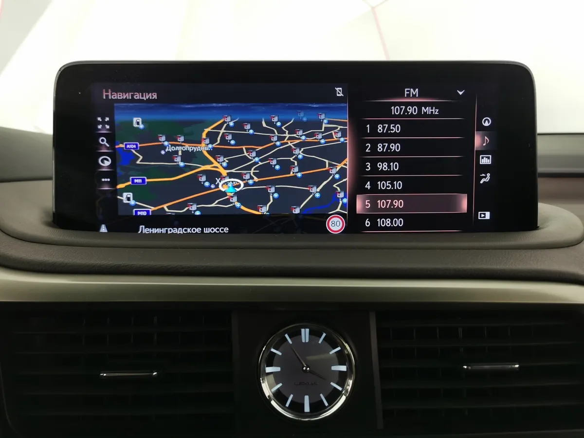 Lexus RX 2.0 AT AWD (238 л.с.) Executive Серый в АВИЛОН. Слайд №21