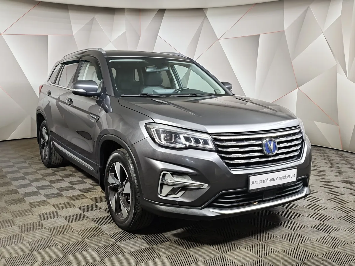 Changan CS75 1.8 AT AWD (149 л.с.) Luxe Серый в АВИЛОН. Слайд №3