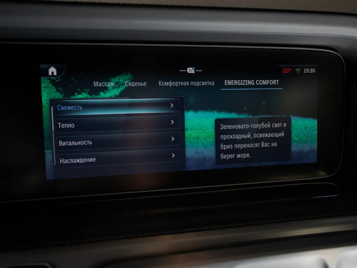 Mercedes-Benz G-Класс G 63 AMG Speedshift 4Matic (585 л.с.) Черный в АВИЛОН. Слайд №21