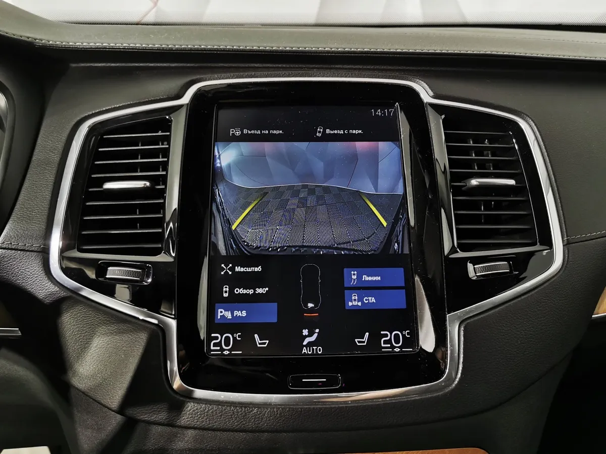 Volvo XC90 2.0 D5 Drive-E AT AWD (7 мест) (235 л.с.) Inscription Голубой в АВИЛОН. Слайд №22