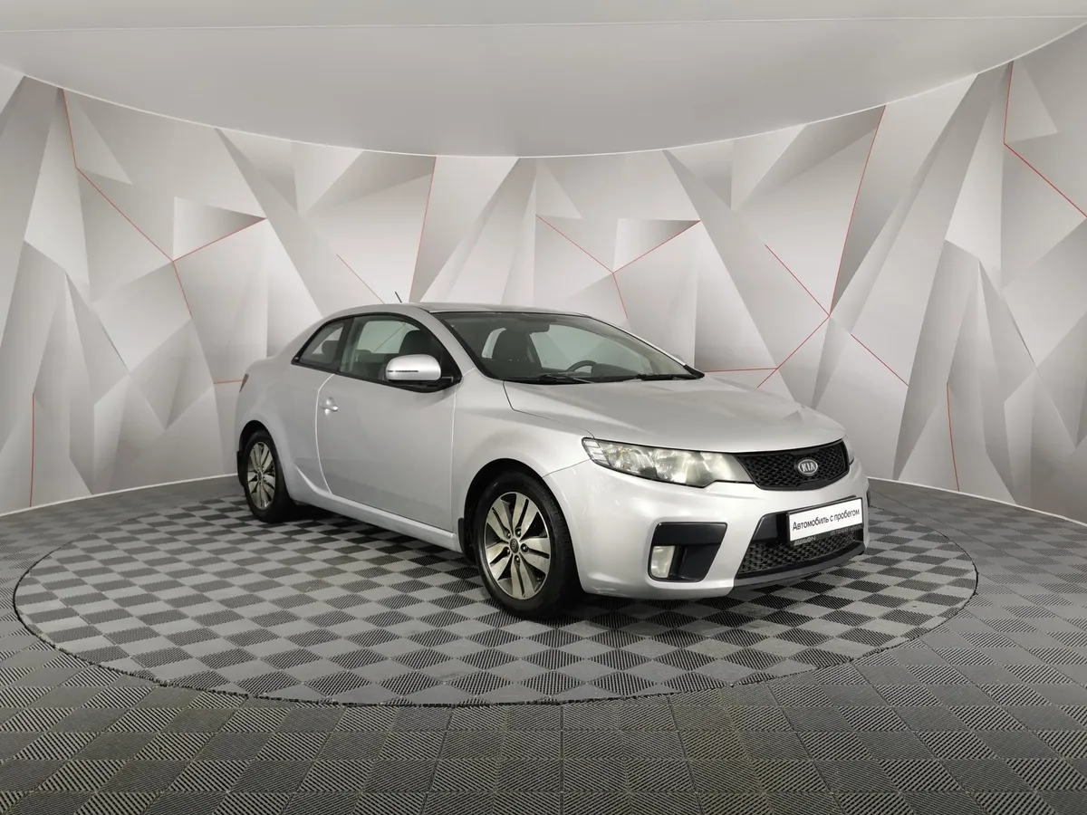 Kia Cerato 1.6 AT (126 л.с.) Серебристый в АВИЛОН. Слайд №3