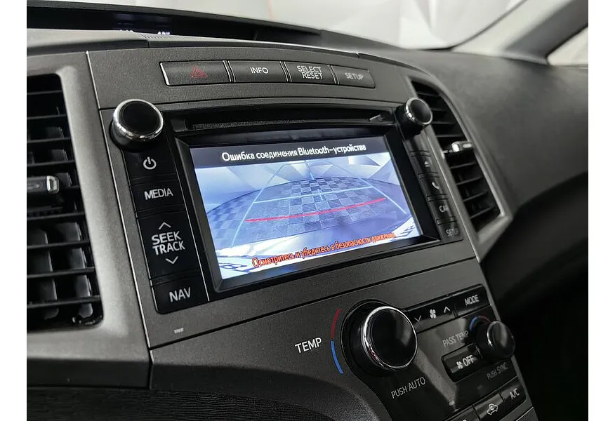 Toyota Venza 2.7 AT AWD (185 л.с.) Серый в АВИЛОН. Слайд №21