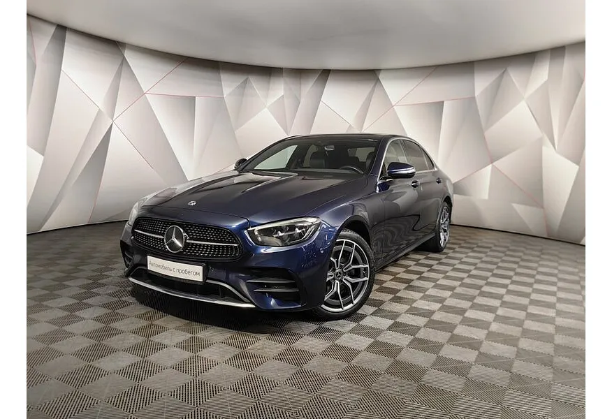 АВИЛОН - Mercedes-Benz E-Класс E 200 4MATIC 9G-TRONIC (184 л.с.) Sport Синий - slide 0