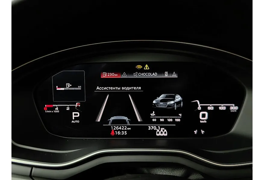 Audi A5 3.0 TDI S tronic quattro (231 л.с.) Sport Белый в АВИЛОН. Слайд №18