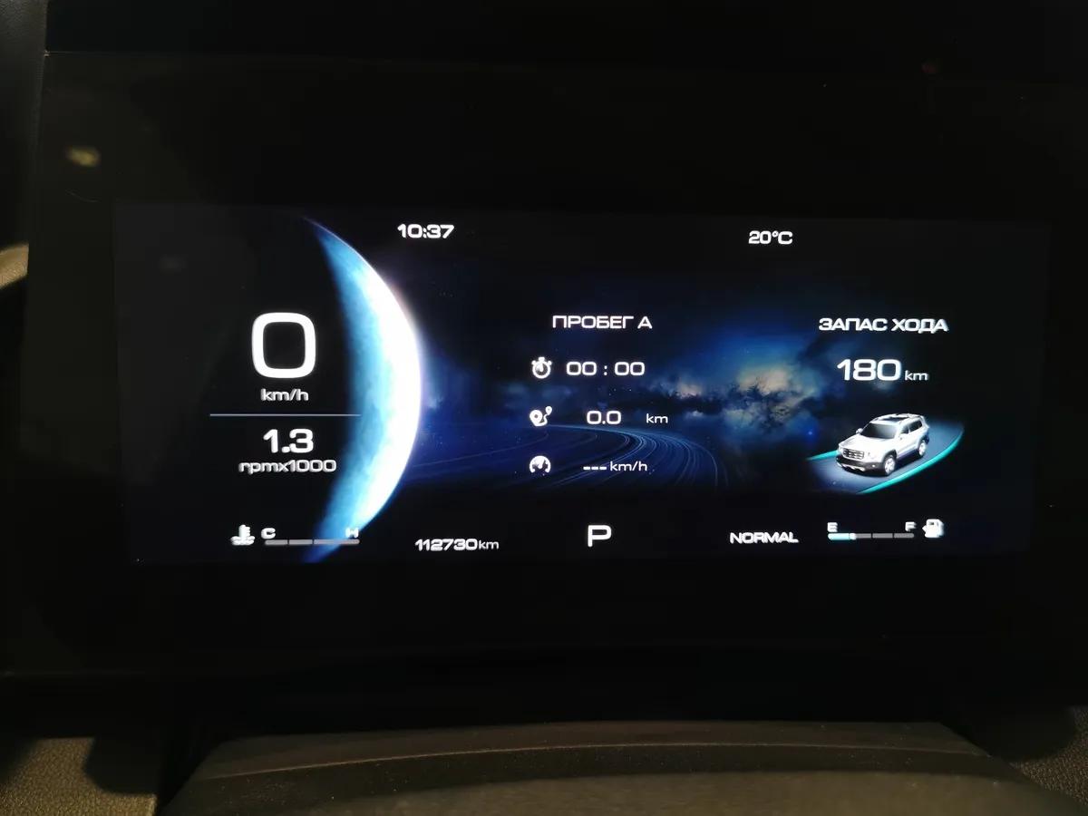 Haval Dargo  2.0T AWD 7DCT (192 л.с.) Elite Оранжевый в АВИЛОН. Слайд №17