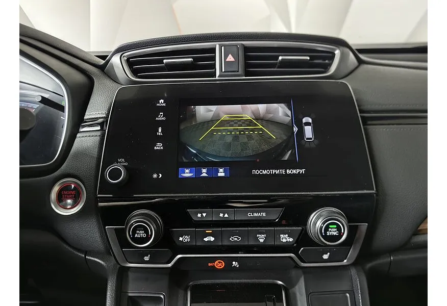 Honda CR-V 2.4 CVT AWD (186 л.с.) Серый в АВИЛОН. Слайд №22