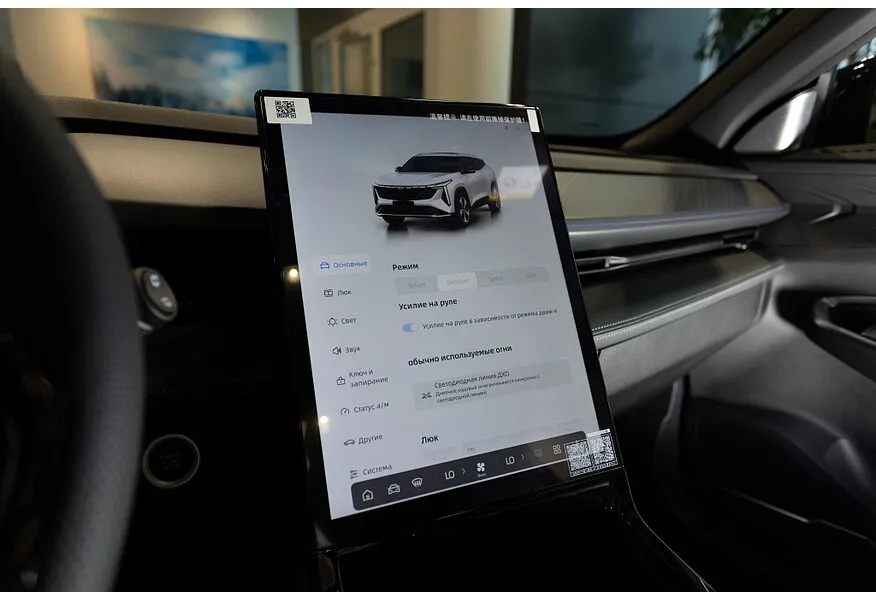 Geely Cityray 1.5T 7DCT 2WD (150 л.с.) Flagship Серебристый в АВИЛОН. Слайд №18