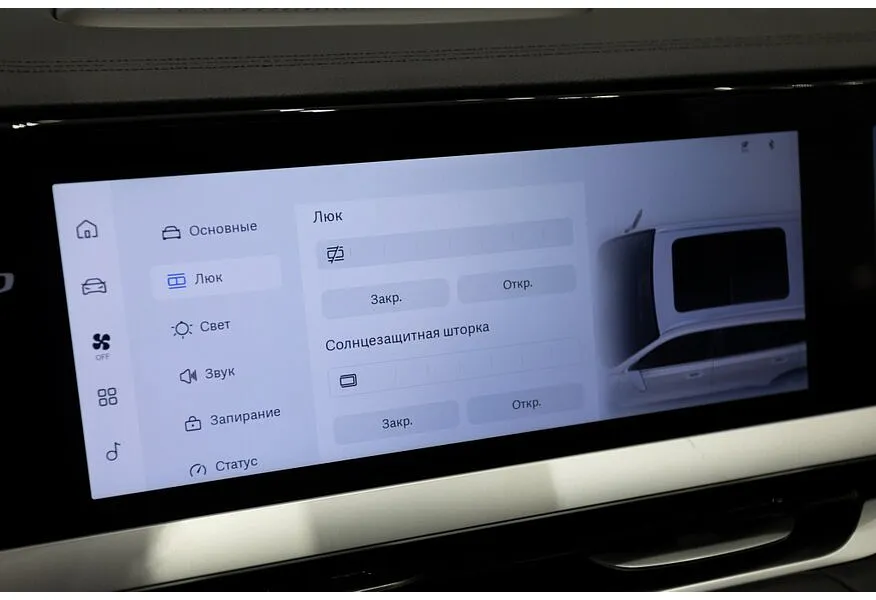 Geely Monjaro 2.0T 8AT 4WD (238 л.с.) Flagship Черный в АВИЛОН. Слайд №20