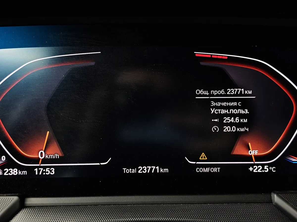 BMW 2 серия Gran Coupe 218i (140 л.с.) M Sport Edition 21 Синий в АВИЛОН. Слайд №13