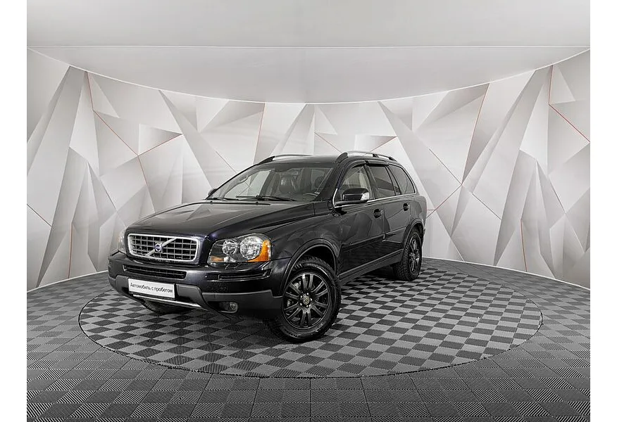 АВИЛОН - Volvo XC90 2.5 T5 Geartronic AWD (5 мест) (210 л.с.) Синий - slide 9533420