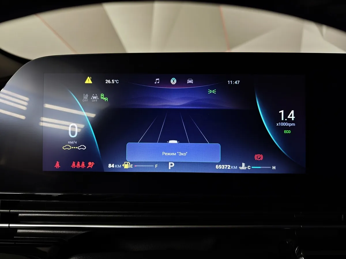 Omoda C5 1.5T CVT (147 л.с.) Ultimate Черный в АВИЛОН. Слайд №18