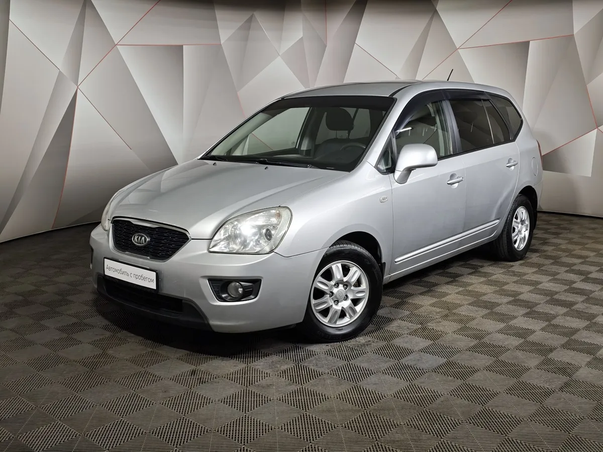 АВИЛОН - Kia Carens 1.6 MT (126 л.с.) Серебристый - slide 10256052