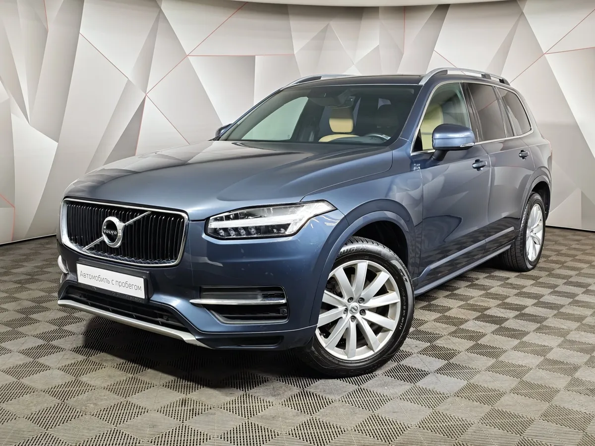 АВИЛОН - Volvo XC90 2.0 AT AWD D5 (5 мест) (225 л.с.) Inscription Серый - slide 10263578