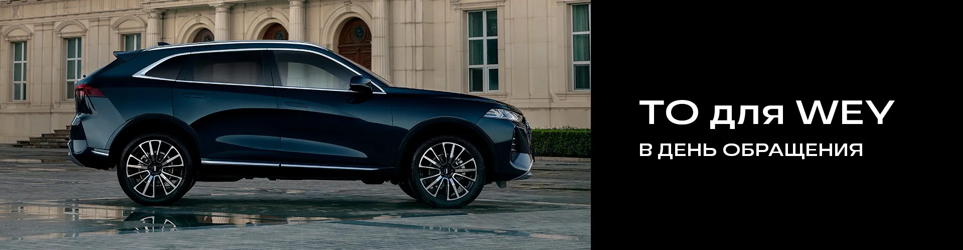 Пора на ТО?! Мы вас ждем!