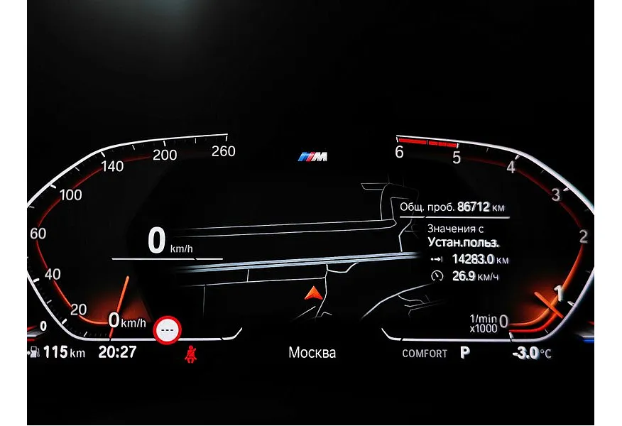 BMW 3 серия 320d xDrive (190 л.с.) M Sport Pro Синий в АВИЛОН. Слайд №13