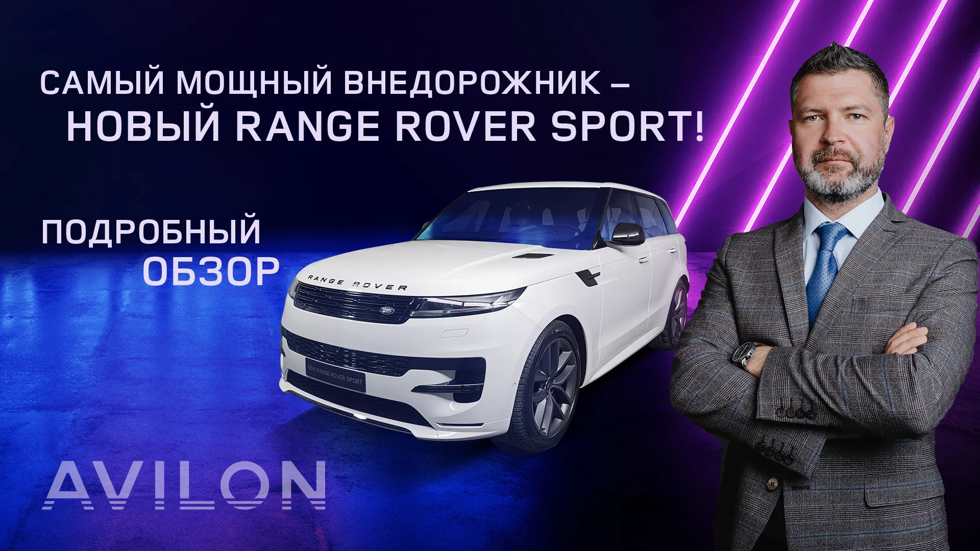 Вышел новый выпуск на нашем YouTube канале!