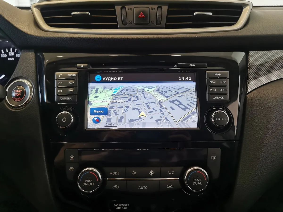 Nissan X-Trail 2.5 CVT AWD (171 л.с.) Черный в АВИЛОН. Слайд №20
