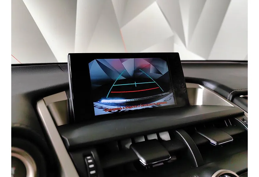 Lexus NX 200t АТ AWD (238 л.с.) Коричневый в АВИЛОН. Слайд №21