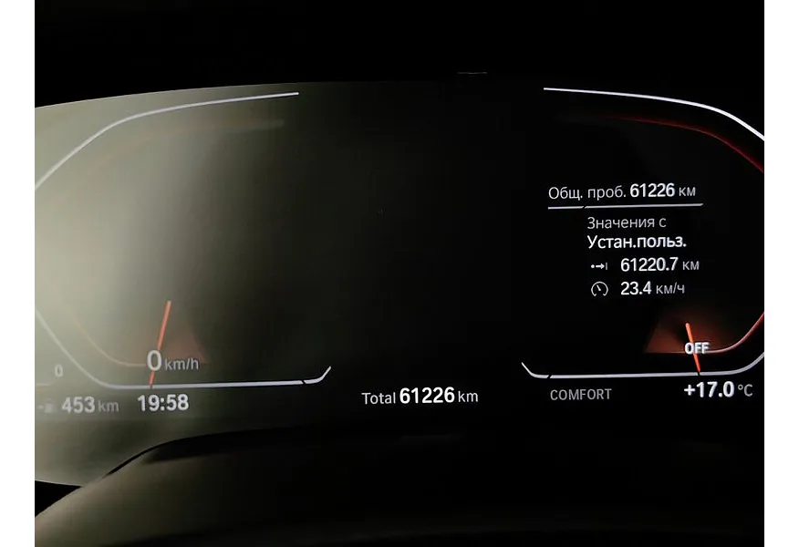 BMW X7 xDrive40d Steptronic (340 л.с.) M Sport Pro Черный в АВИЛОН. Слайд №13