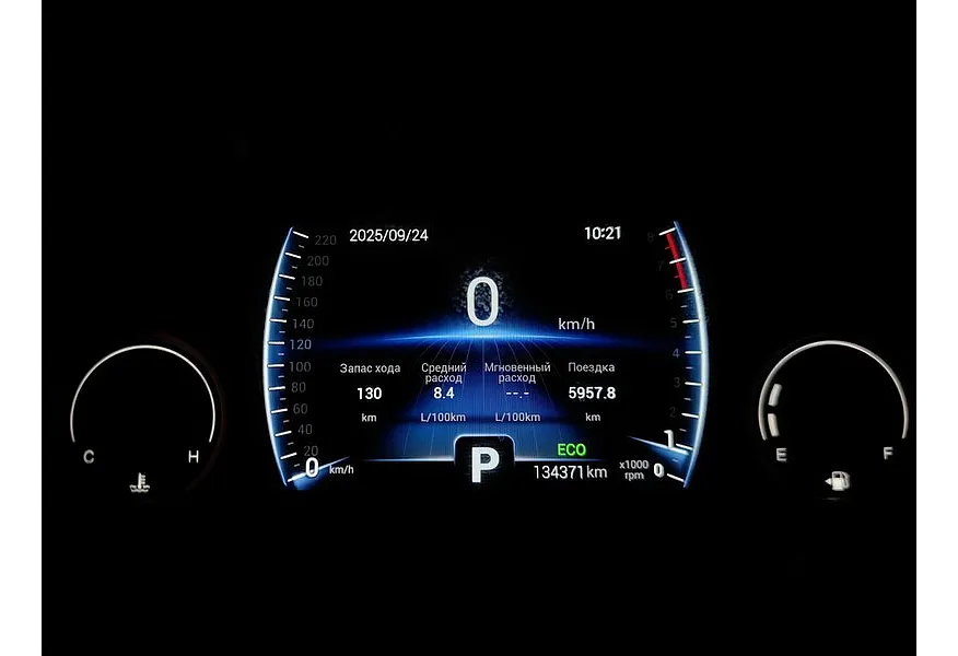 Chery Tiggo 4 2.0 CTV (122 л.с.) Techno Серебристый в АВИЛОН. Слайд №18