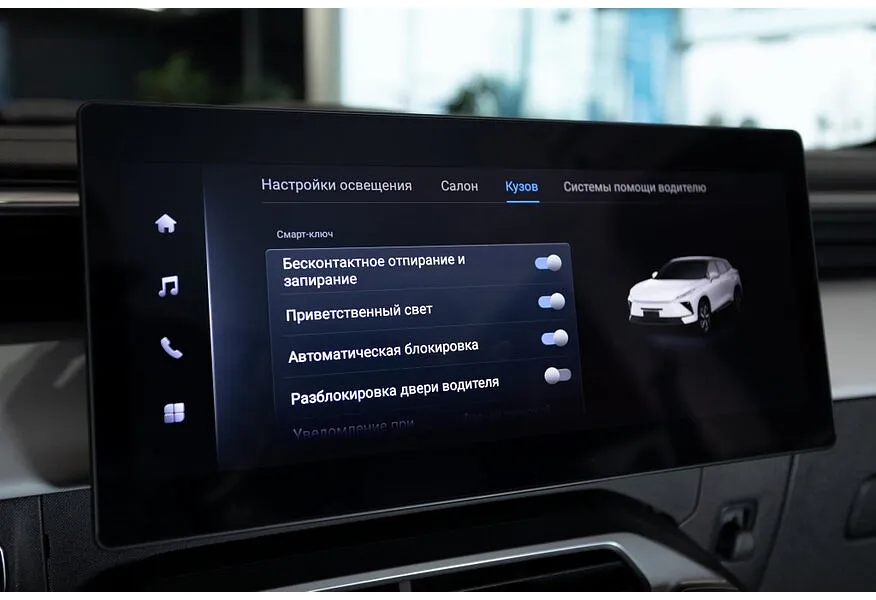 Omoda C5 1.5T DCT FWD (147 л.с.) Стиль Серый в АВИЛОН. Слайд №14