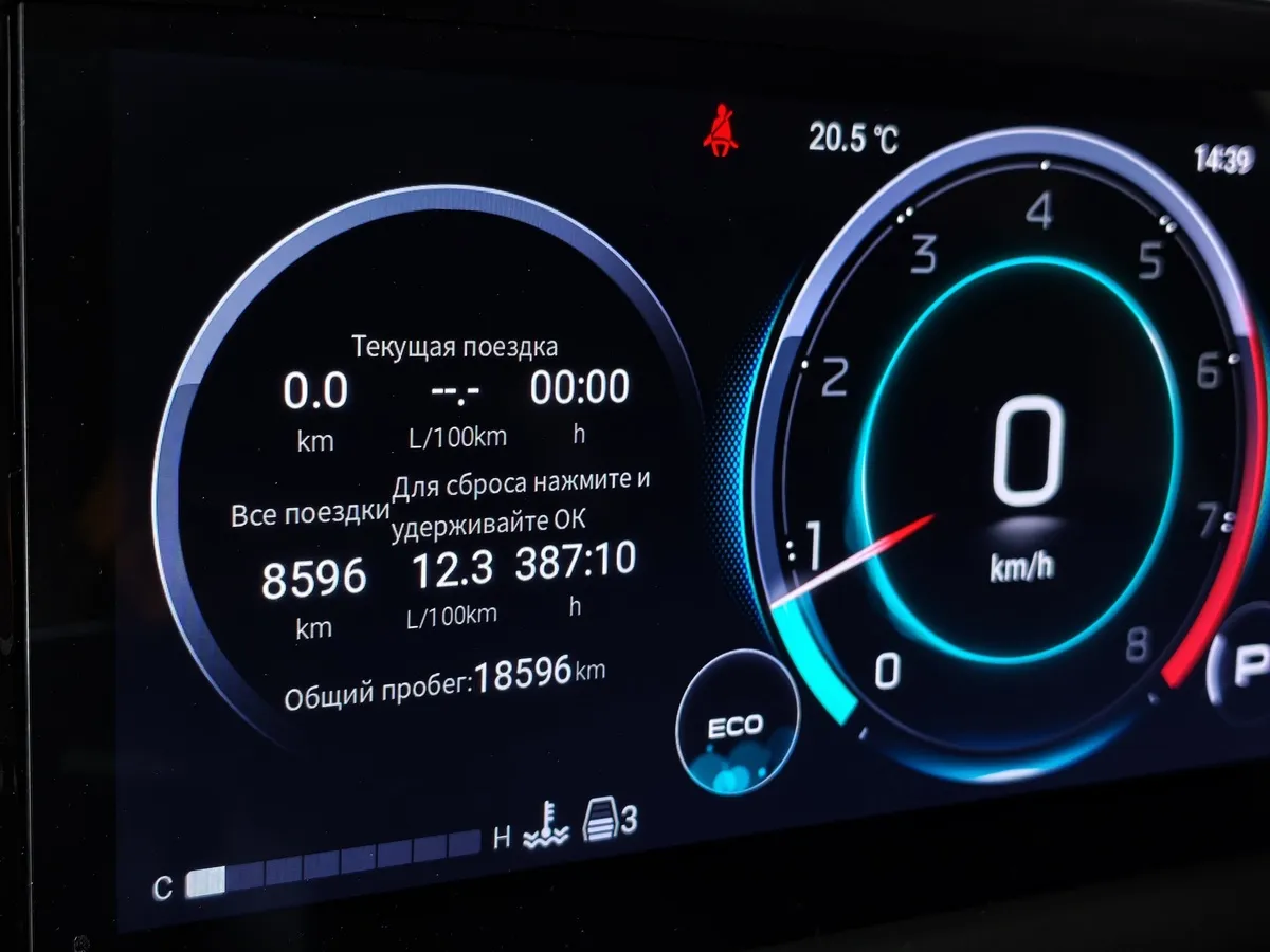 GAC GS8 2.0T 4WD (231 л.с.) GX Черный в АВИЛОН. Слайд №18