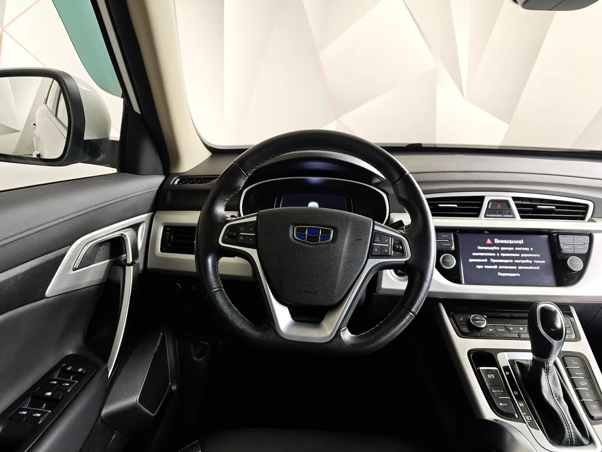 Geely Atlas 2.4 AT AWD (148 л.с.) Standard Белый в АВИЛОН. Слайд №20