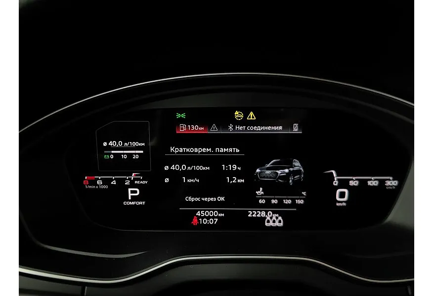 Audi Q5 2.0 TFSI S tronic quattro (249 л.с.) Advance Зеленый в АВИЛОН. Слайд №17