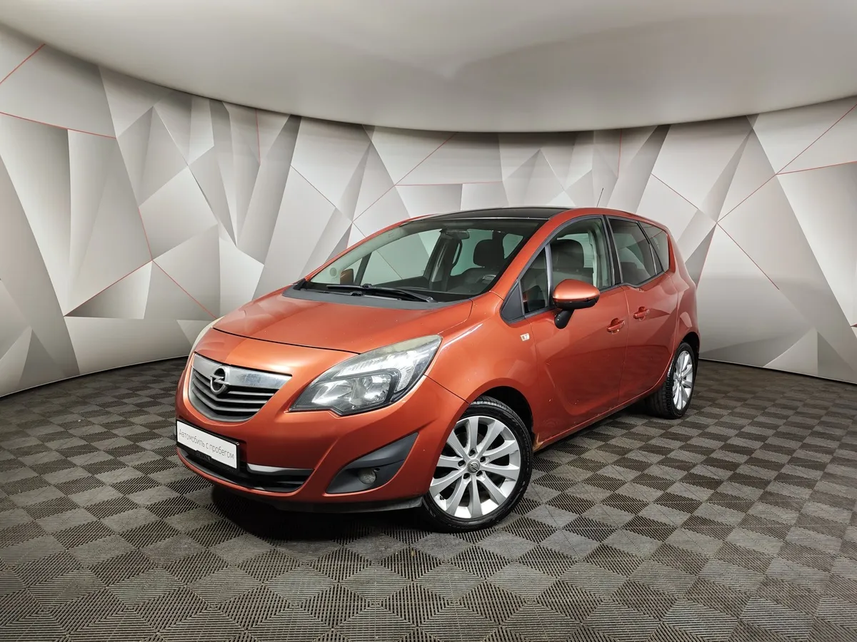 АВИЛОН - Opel Meriva 1.4 Turbo MT (120 л.с.) Оранжевый - slide 10111630