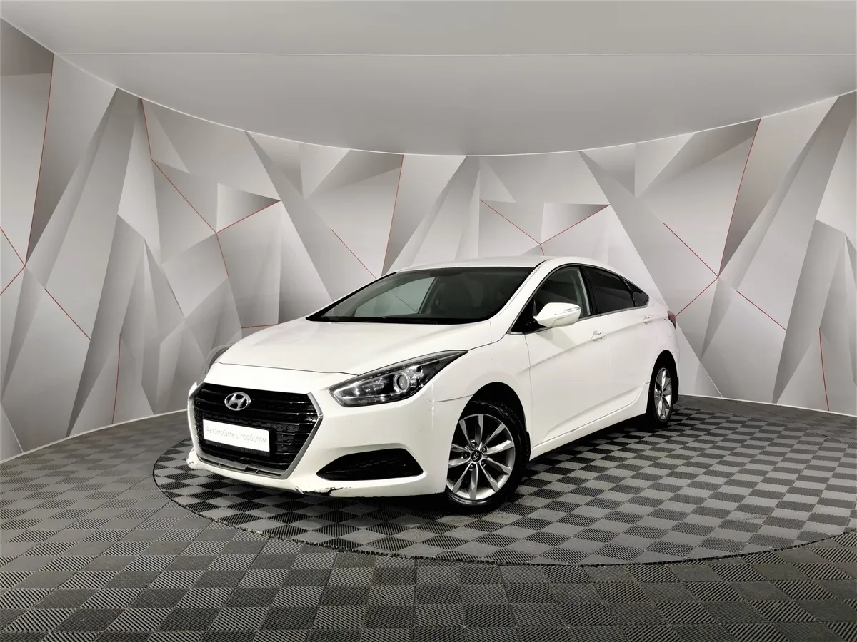 АВИЛОН - Hyundai i40 2.0 AT (150 л.с.) Comfort Белый - slide 10254405