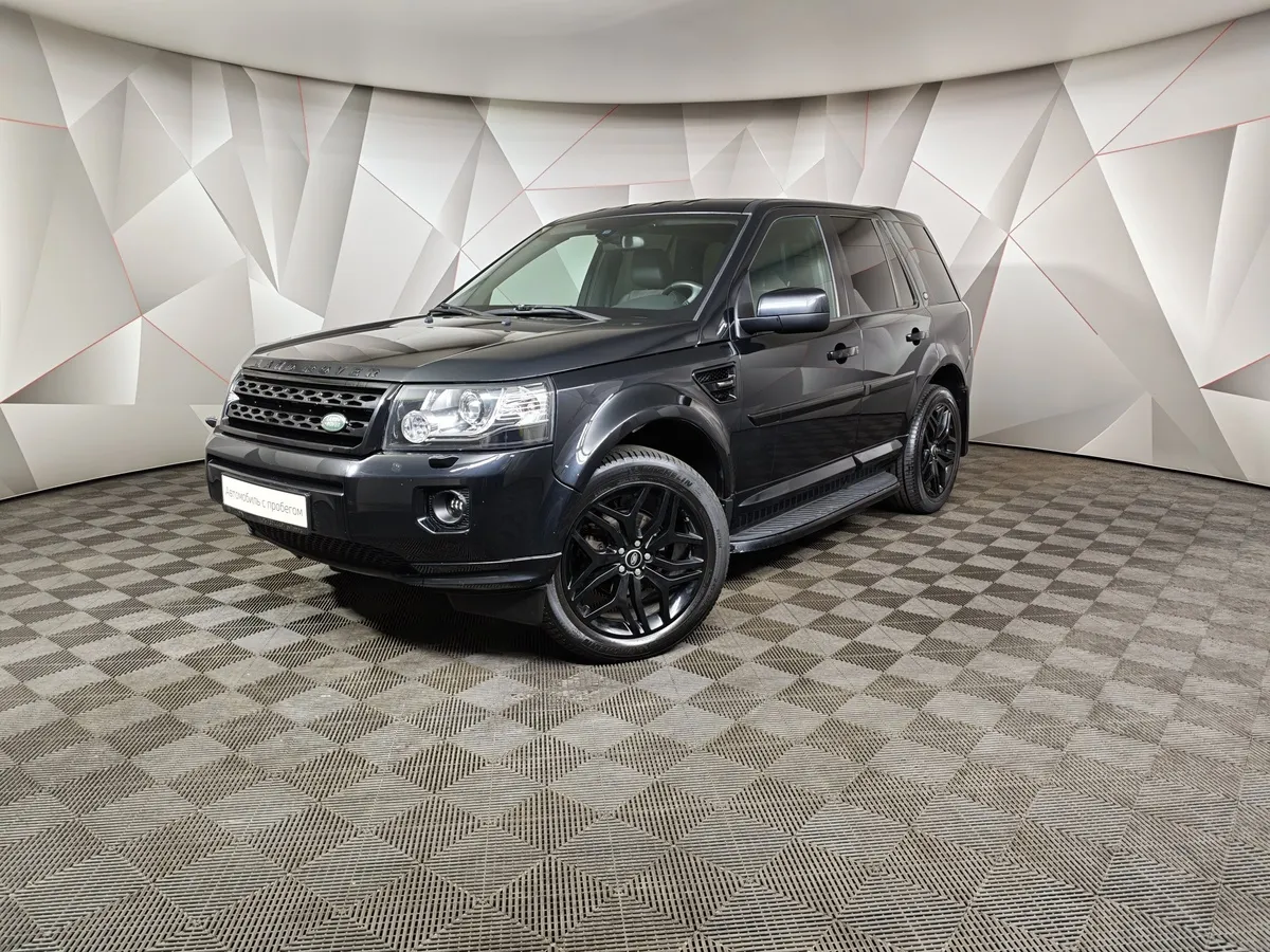 АВИЛОН - Land Rover Freelander 2.2 SD4 AT 4WD (190 л.с.) HSE Черный - slide 10050516
