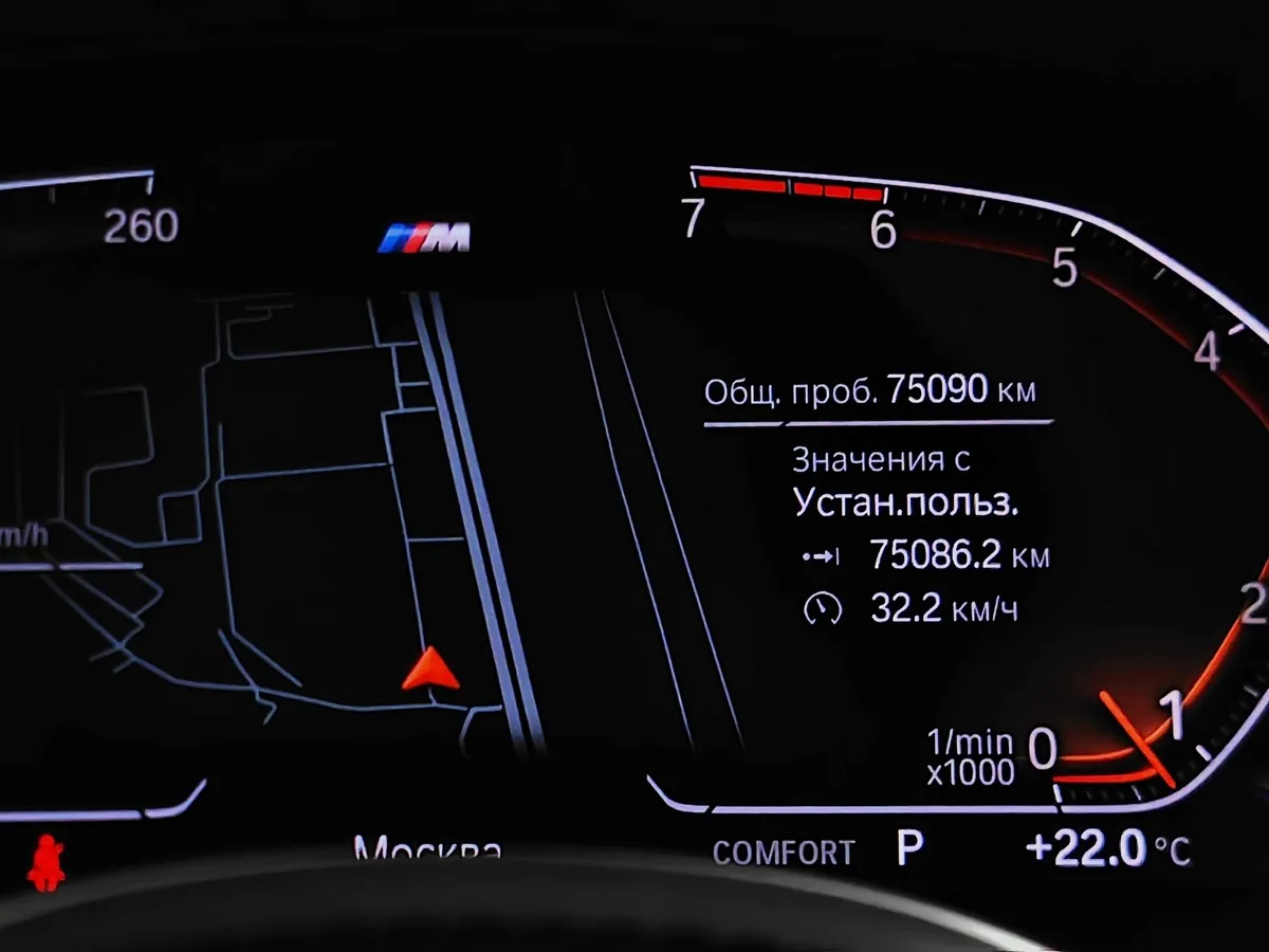 BMW X3 xDrive30i AT (249 л.с.) Белый в АВИЛОН. Слайд №13
