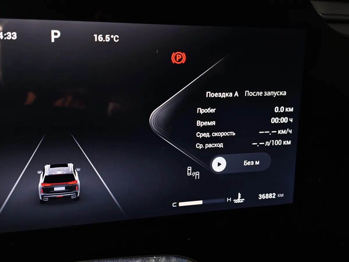 EXEED VX 2.0 AT AWD (249 л.с.) 7 мест President Серый в АВИЛОН. Слайд №17