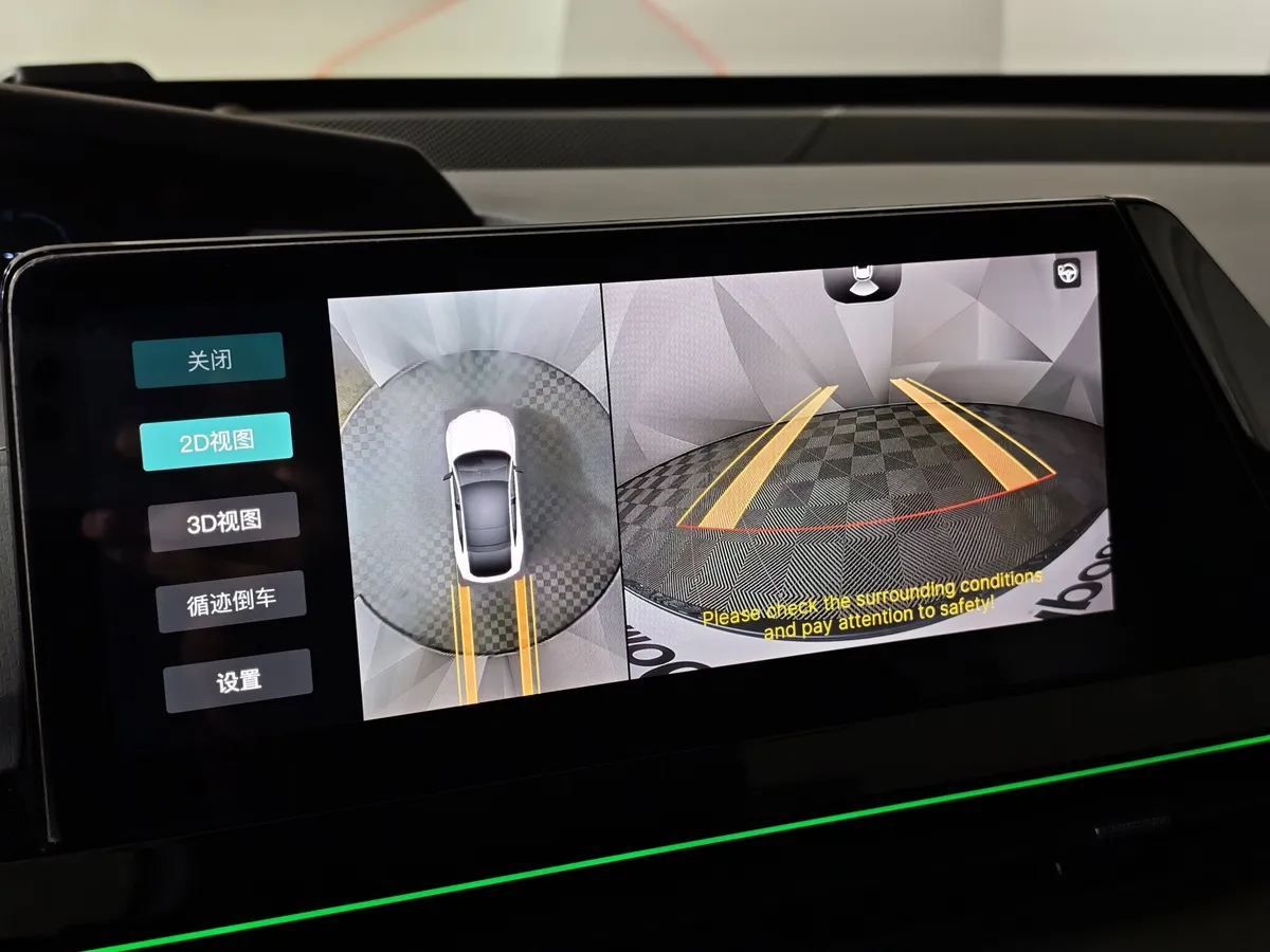 Changan UNI-V 1.5 AMT (181 л.с.) Tech Белый в АВИЛОН. Слайд №21