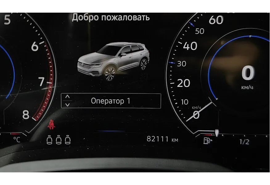 Volkswagen Touareg 2.0 TSI Tiptronic 4Motion (249 л.с.) Respect Коричневый в АВИЛОН. Слайд №17