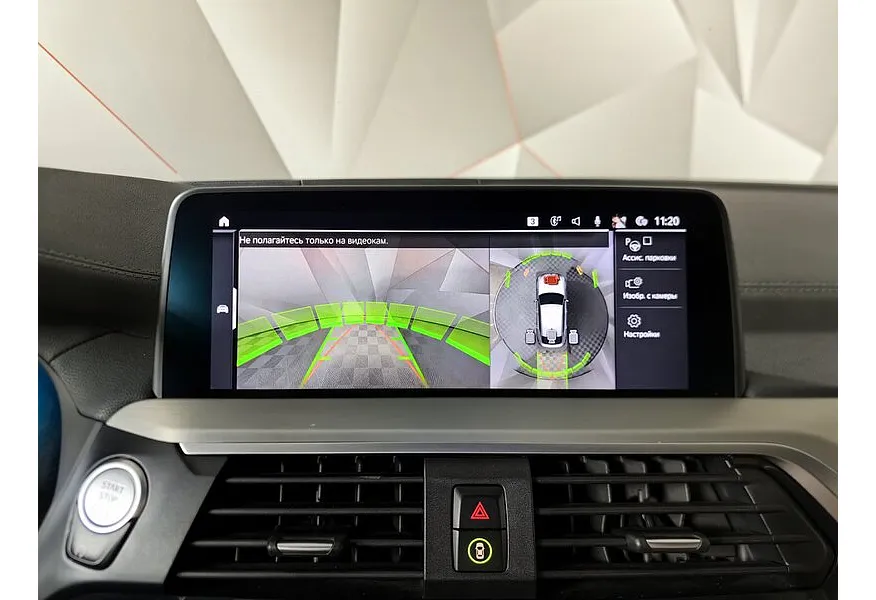 BMW X4 xDrive30d Steptronic (249 л.с.) M Sport Серый в АВИЛОН. Слайд №18